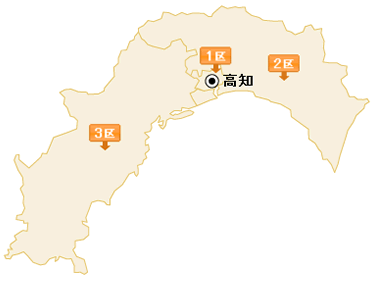  高知県