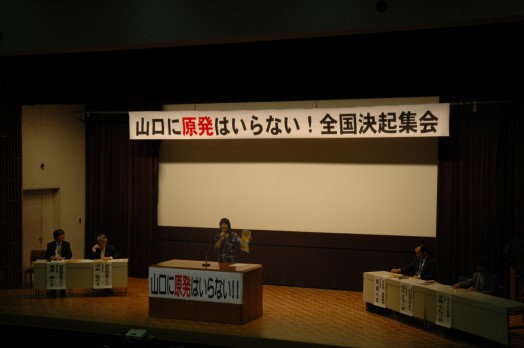 生活の党、はたともこさんあいさつ。生活の党から佐藤公治、鈴木克昌議員も支持していることを報告。