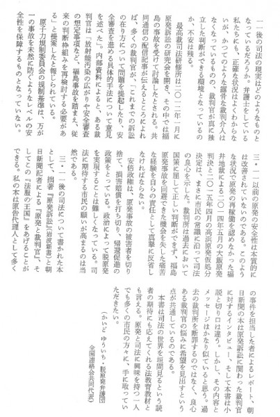 1601tosyo02