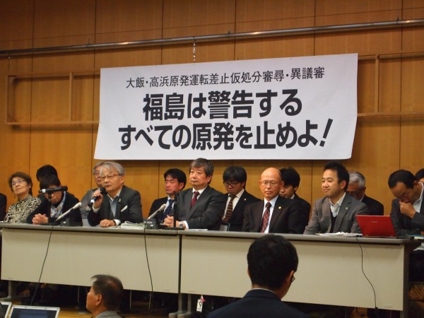 11月13日審尋期日後の記者会見、報告集会