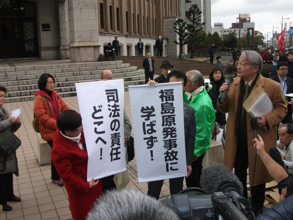 12月24日福井地裁前