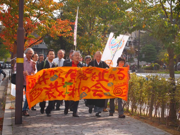 10月19日、大飯原発差止訴訟控訴審、裁判所に入る原告ら（名古屋高裁金沢支部）