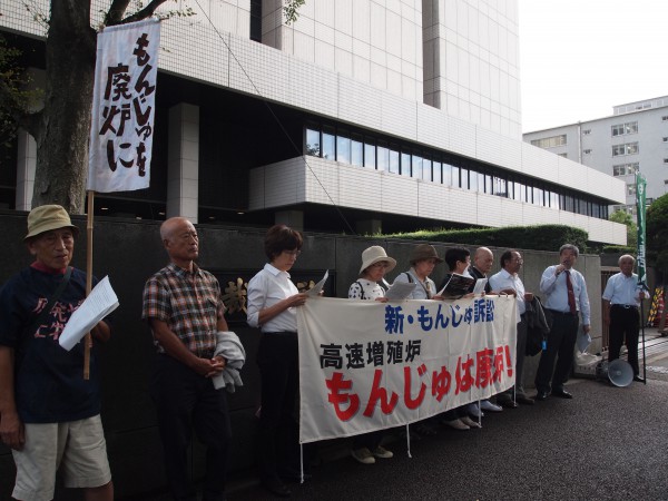 9月7日第4回口頭弁論期日の始まる前の前段集会（東京地裁） 9月7日第4回口頭弁論期日の始まる前の前段集会（東京地裁）
