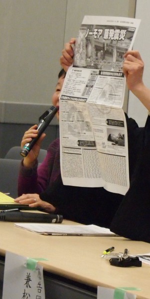 10月30日毎日新聞全面広告を紹介