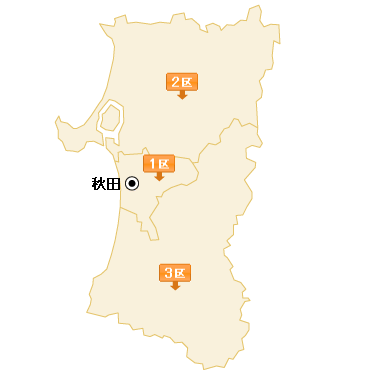 秋田県