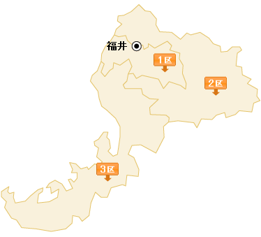 福井