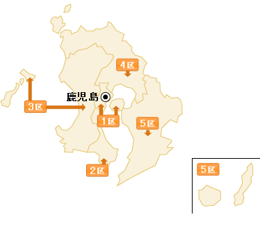 鹿児島