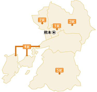 熊本県