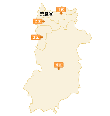 奈良