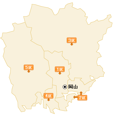 岡山県