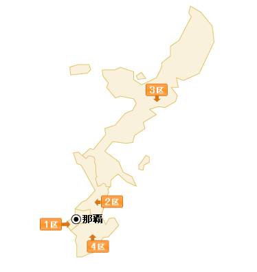 沖縄