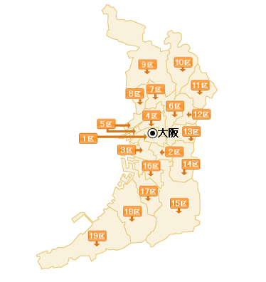 大阪
