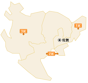 佐賀県