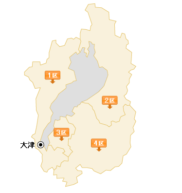 滋賀