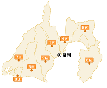 静岡